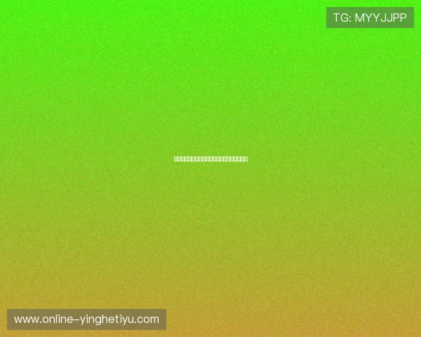 永拿体育丁伟杰的比赛精彩瞬间回顾与精彩集锦 永拿体育丁伟杰的比赛精彩瞬间回顾与精彩集锦