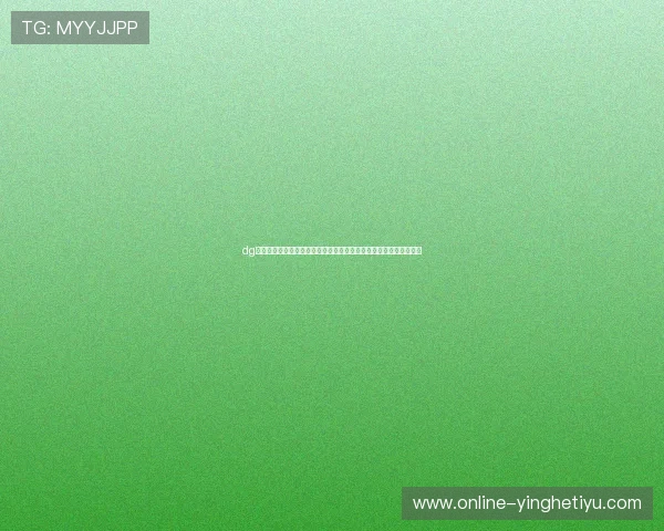 dg视讯游戏助力体育网站打造世界杯专题报道，增强用户粘性与互动性