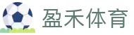 盈禾体育 - (中国)巴音郭楞盈禾体育控股股份有限公司欢迎您